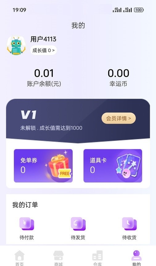 幸运屋盲盒