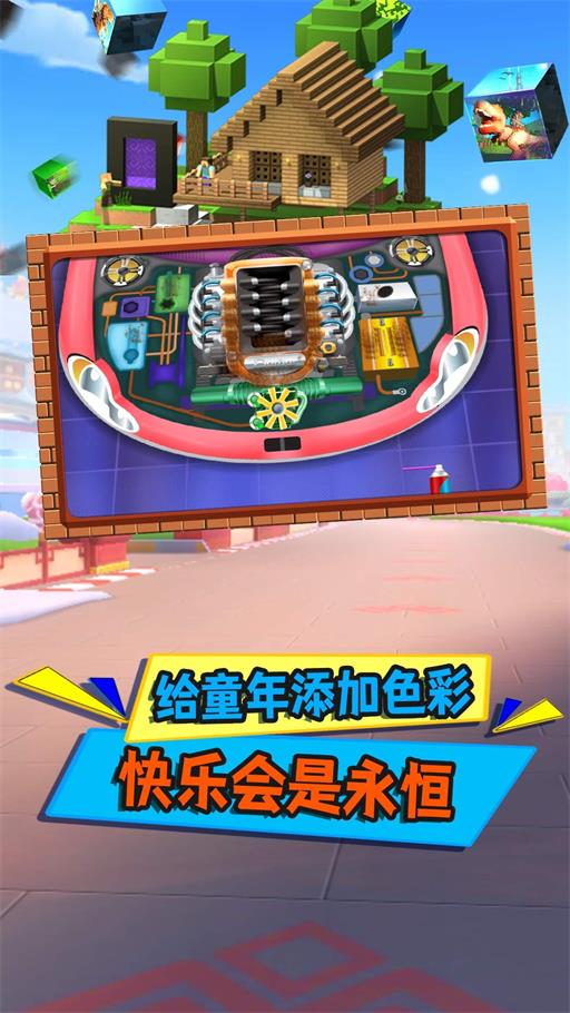 小汽车上色