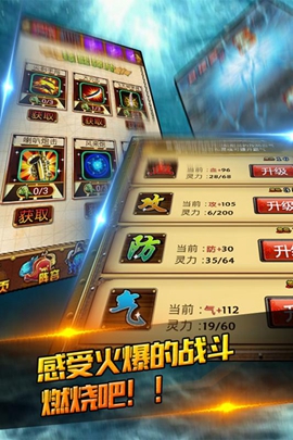 路飞新世界