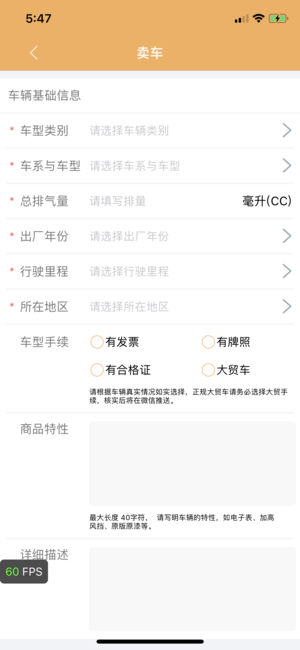 摩托吧商城