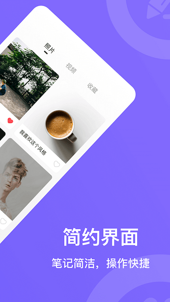 柠檬小记