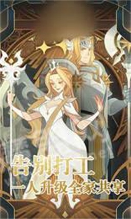 封神远征