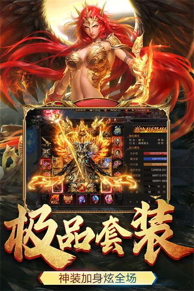 怒火一刀散人传奇