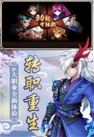 大圣捉妖传
