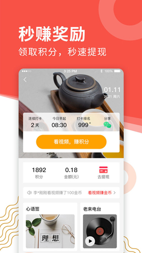 养老金资格认证人脸识别