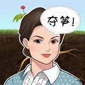 夺笋神器app
