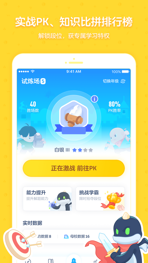 洋葱学院2023