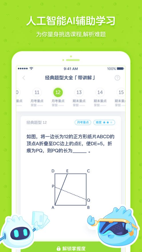 洋葱学院2023