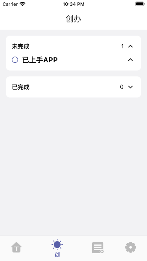 柠檬小记安卓版