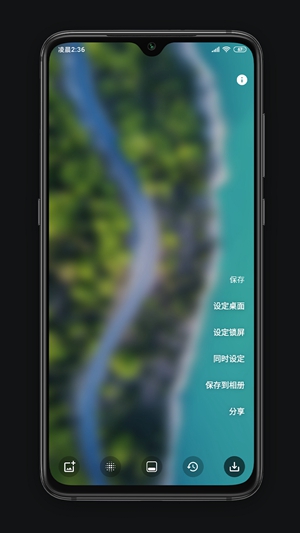 Blurone解锁高级功能版
