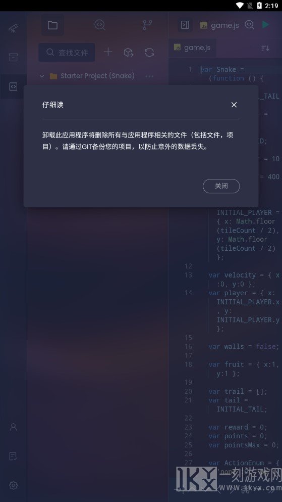 spck editor怎么用 spck editor功能介绍