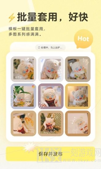 黄油相机视频的水印怎么去掉 黄油相机怎么制作模板