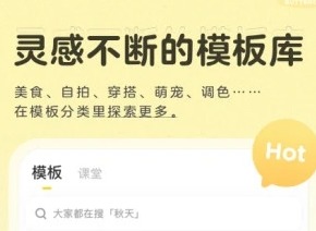 黄油相机视频的水印怎么去掉 黄油相机怎么制作模板