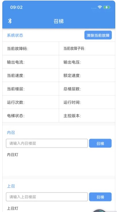 绰立调试工具