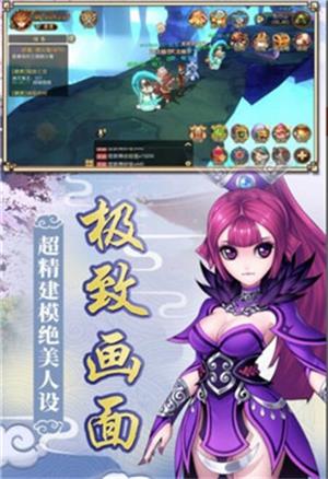 大圣捉妖传