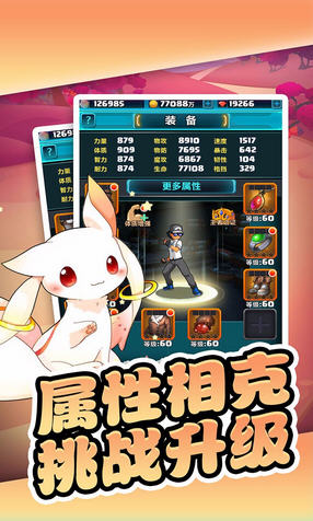 神奇宝可萌