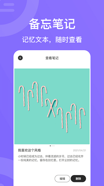 柠檬小记