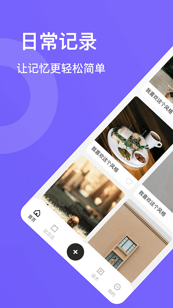 柠檬小记
