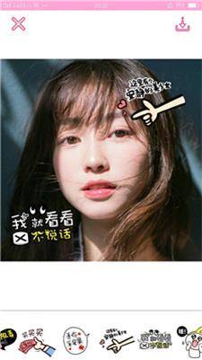 秀身相机