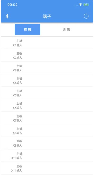 绰立调试工具