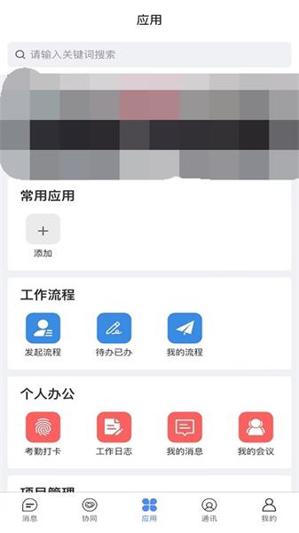 建管佳