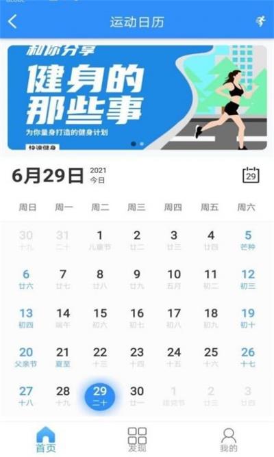 妙趣减肥