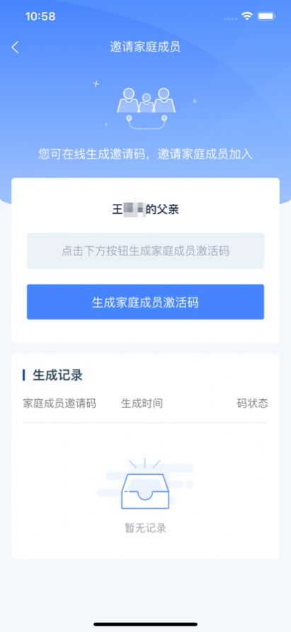 学有优教最新版