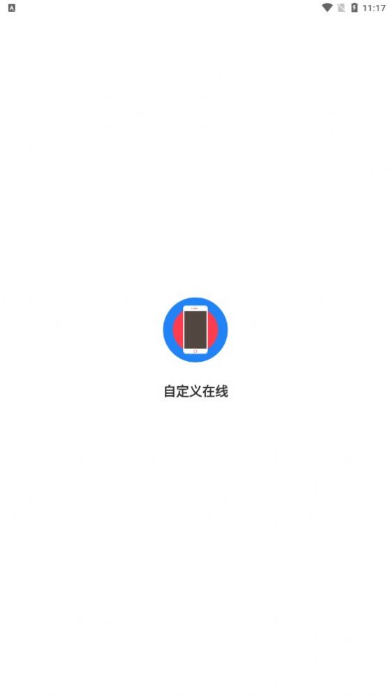 抽签自定义在线