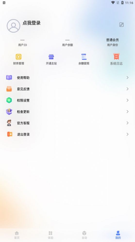 抽签自定义在线
