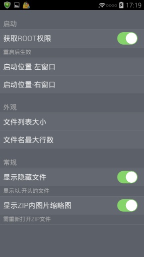 mt文件管理器旧版