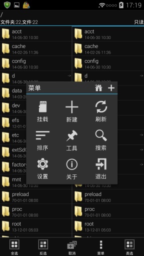 mt文件管理器旧版