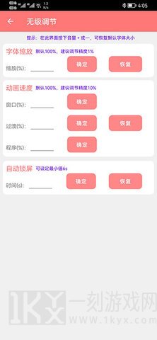 搞机工具箱怎么用 搞机工具箱软件在哪下载
