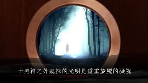 呜咽岛免费版