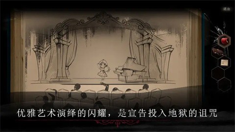 呜咽岛免费版
