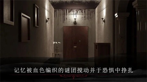 呜咽岛免费版