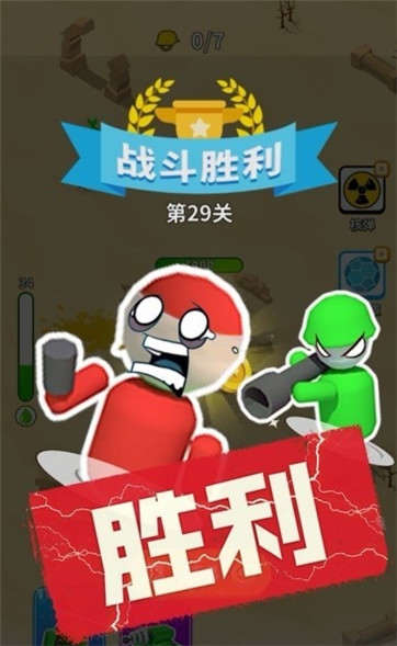 萝莉冲冲冲免费版