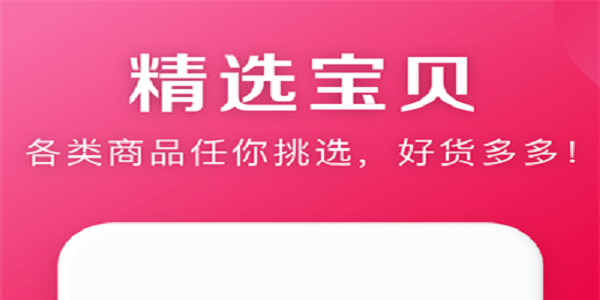 随心购