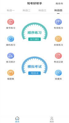 渣渣宝