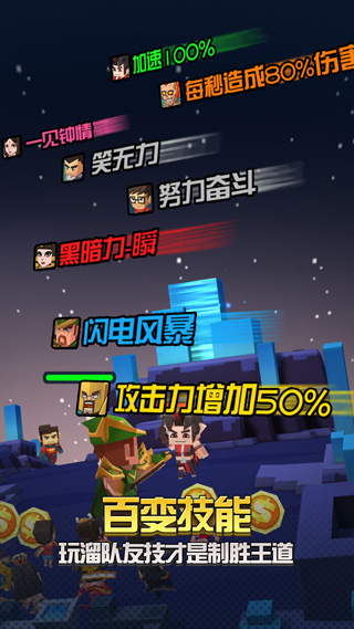 文明大冒险
