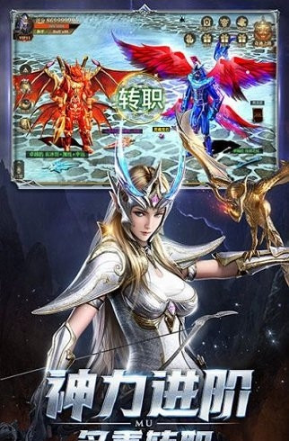神魔曙光