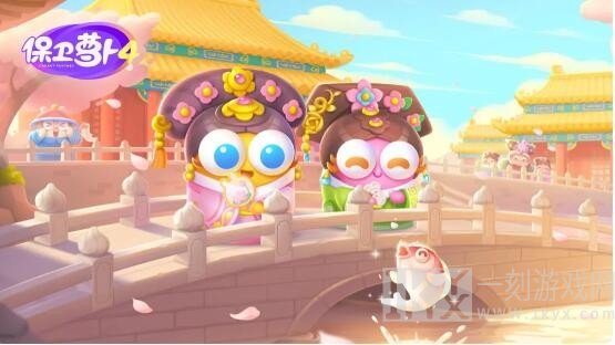 保卫萝卜4秋妃传攻略阵容大全