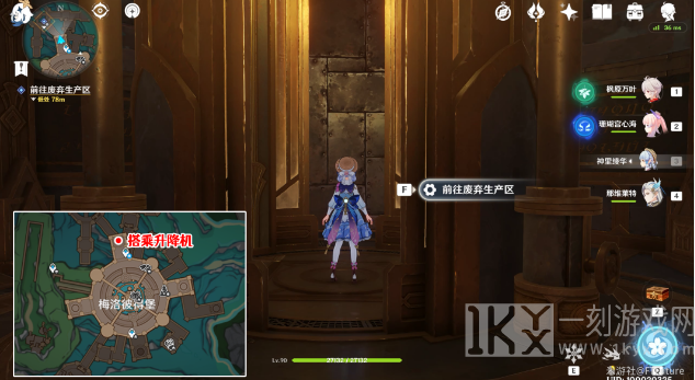原神梅洛彼得生活场景安全操作阵容大全