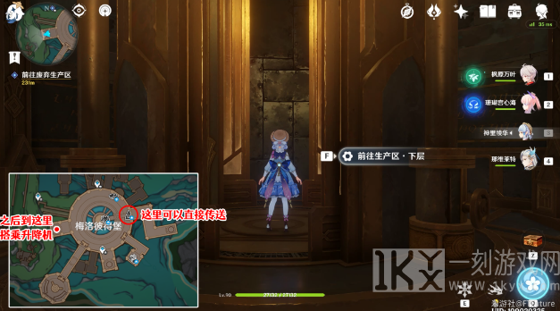 原神梅洛彼得生活场景安全操作阵容大全