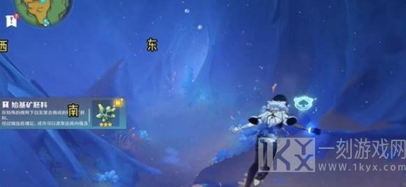 原神7颗神秘的矿石具体位置