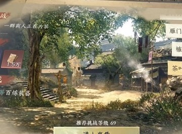 逆水寒手游茶叶争夺战游历如何完成 茶叶争夺战游历任务攻略大全