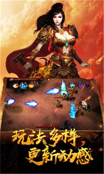 红莲火龙传奇