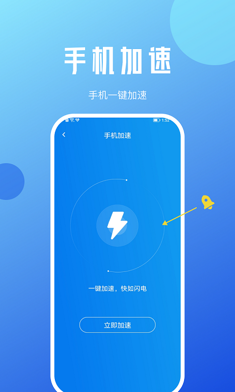咖咖流量大师app