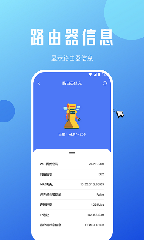 咖咖流量大师app