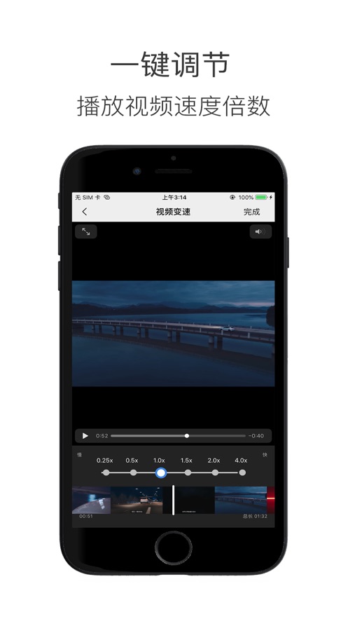 造境计划软件