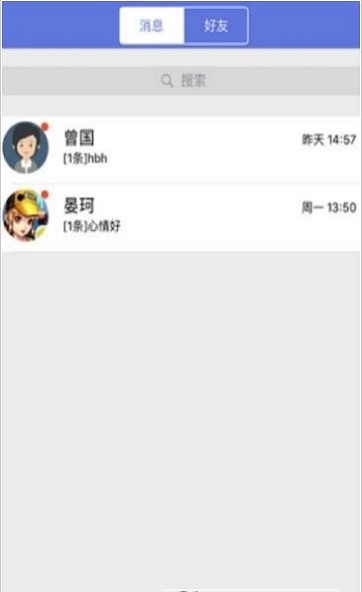 赣教云教学通免登录
